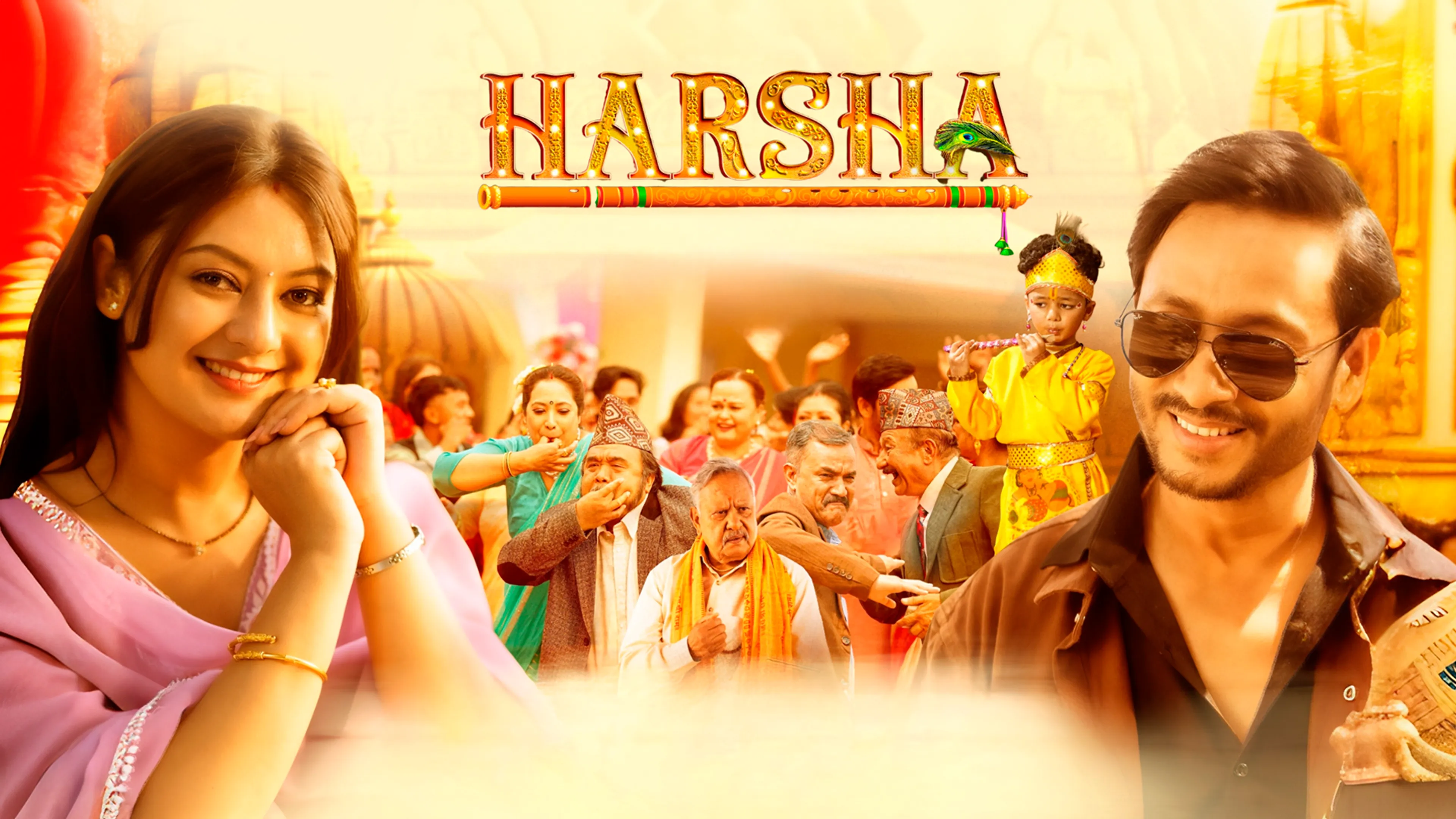 Title poster image